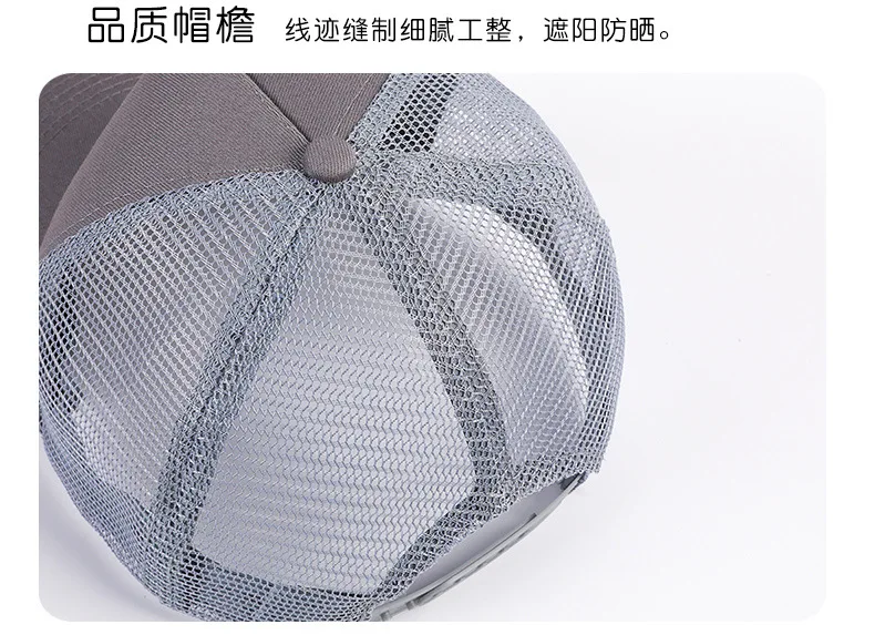 Mesh Cap Women Spring Summer Hats For Women Baseball Cap Cotton Solid Colored Wholesale Stock 6 Panel 5 Panel Breathable Cap