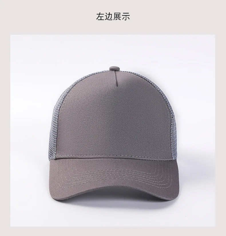 Mesh Cap Women Spring Summer Hats For Women Baseball Cap Cotton Solid Colored Wholesale Stock 6 Panel 5 Panel Breathable Cap