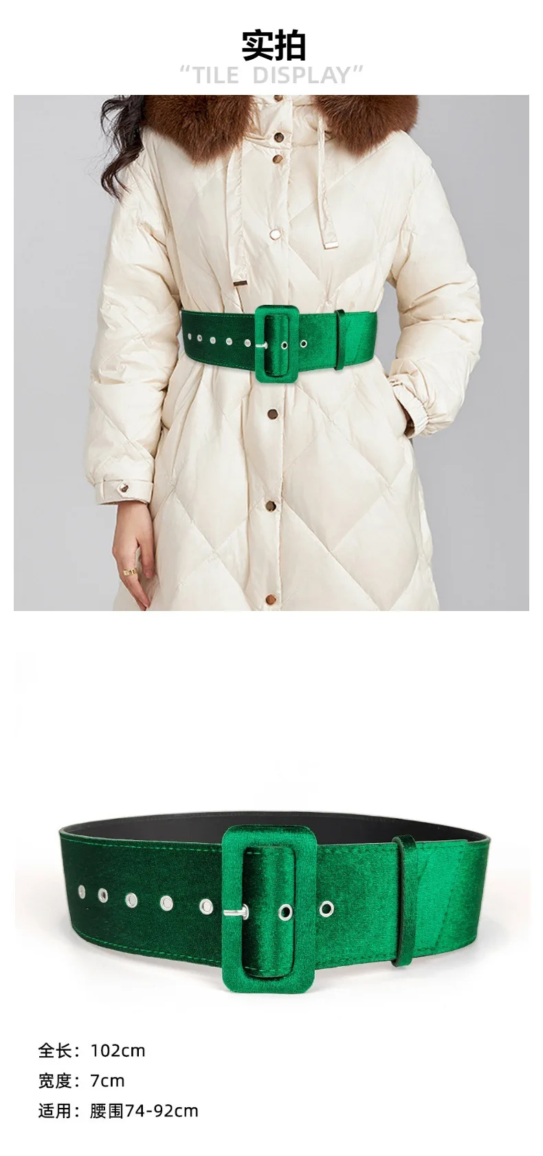 2024 New Design Luxury Autumn And Winter Suede Belt Women Green Waist Seal Decorative Dress Simple Coat Wide All Match Korean