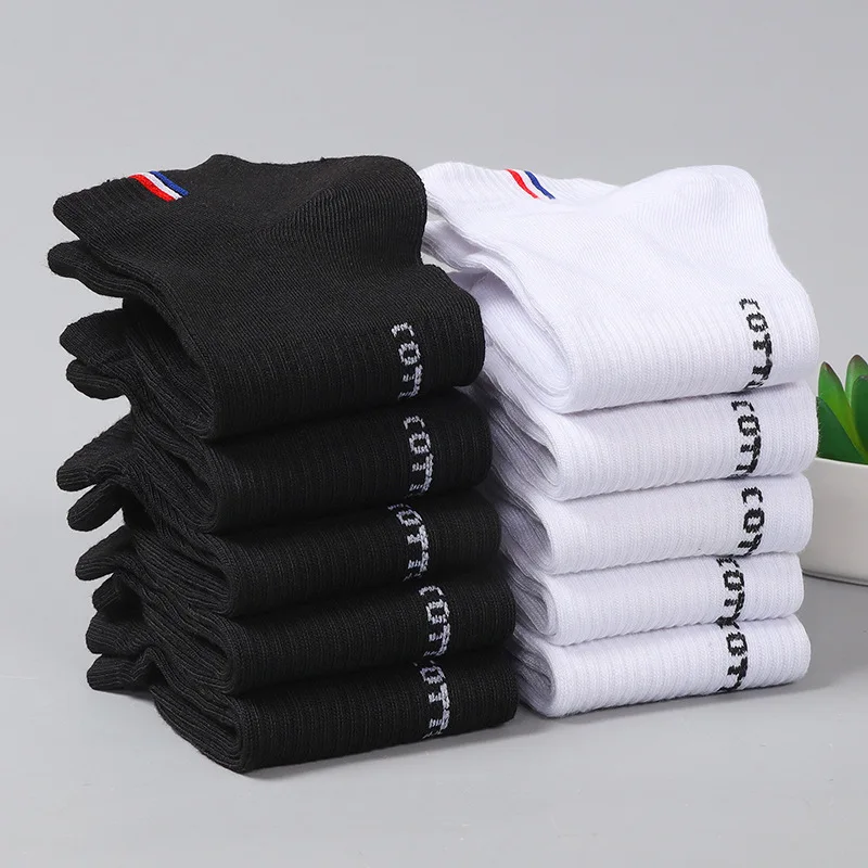 20/50 Pairs of High-Quality Soft and Comfortable Men's Sports Socks Casual and Breathable Black and White Short Socks