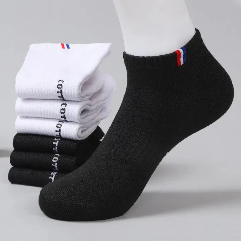 20/50 Pairs of High-Quality Soft and Comfortable Men's Sports Socks Casual and Breathable Black and White Short Socks