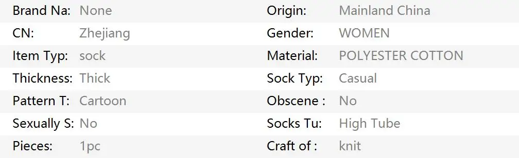 Coral Velvet Women's Winter Thickened Plush Warm Comfortable Sleeping Sock Cute Cartoon Lovely Floor Socks Nice Plus Stockings