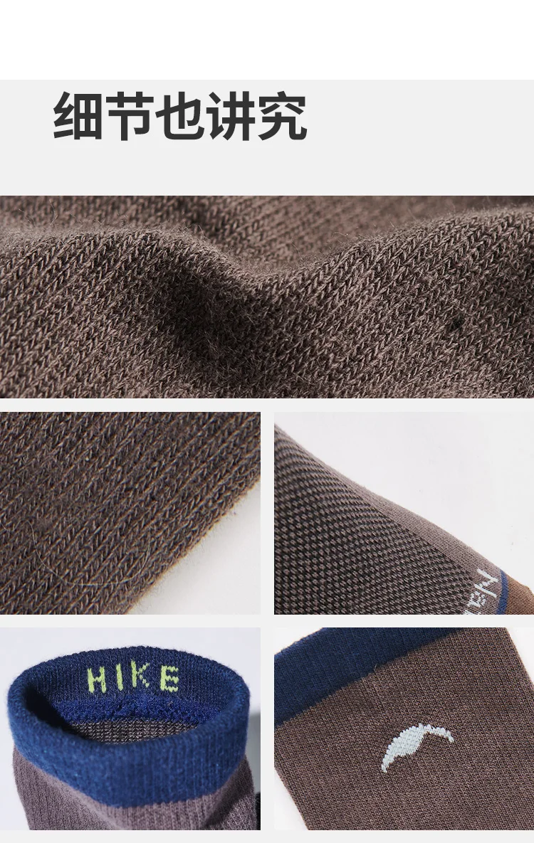 Naturehike Sports Socks Men's Women's Quick-drying Soft Socks Wear-resistant High Elastic Running Hiking Breathable Socks
