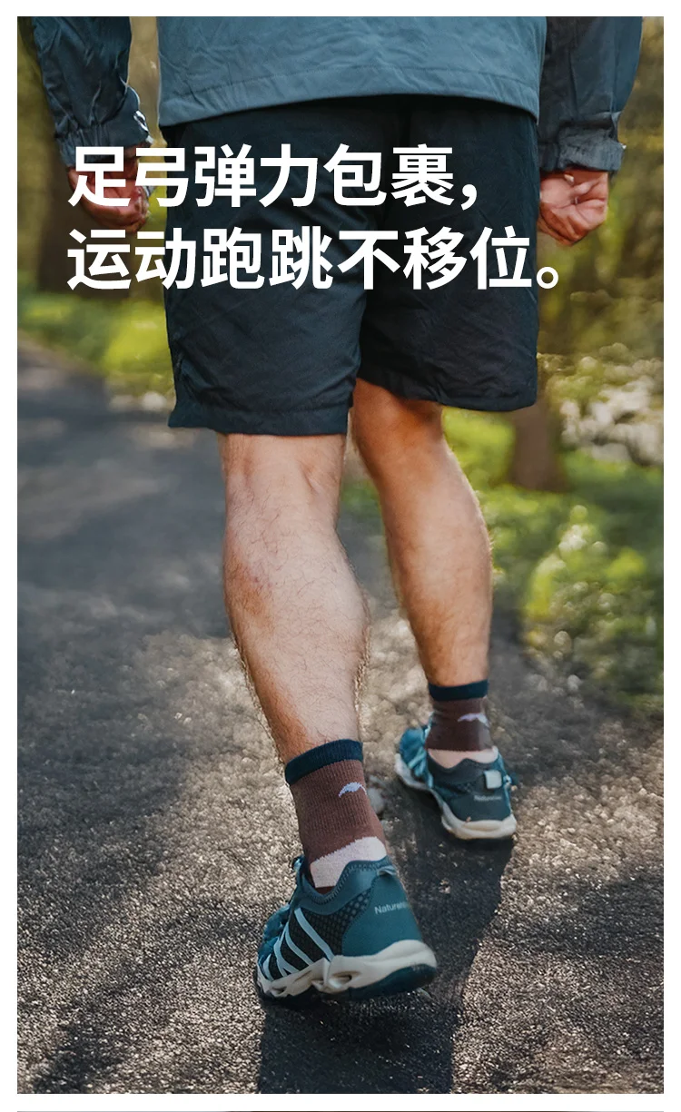 Naturehike Sports Socks Men's Women's Quick-drying Soft Socks Wear-resistant High Elastic Running Hiking Breathable Socks
