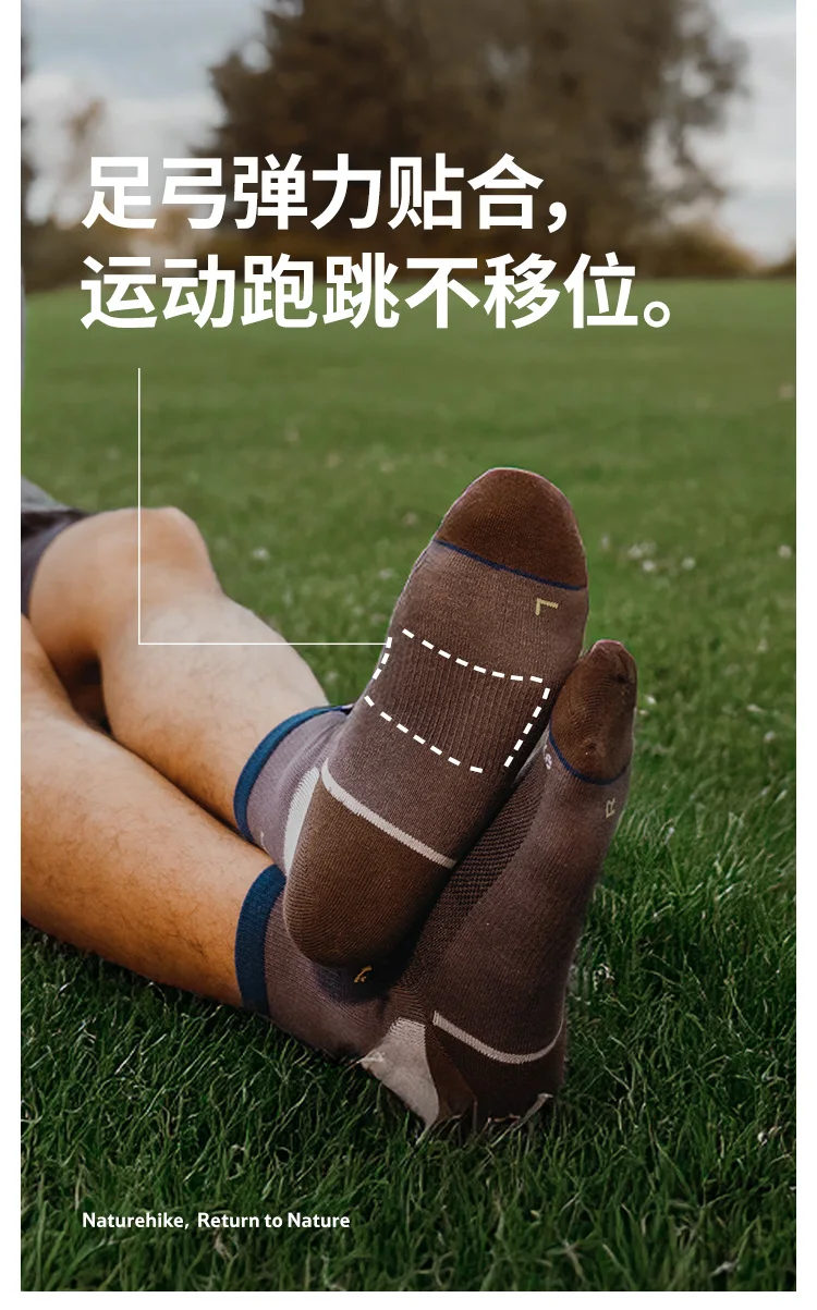 Naturehike Sports Socks Men's Women's Quick-drying Soft Socks Wear-resistant High Elastic Running Hiking Breathable Socks