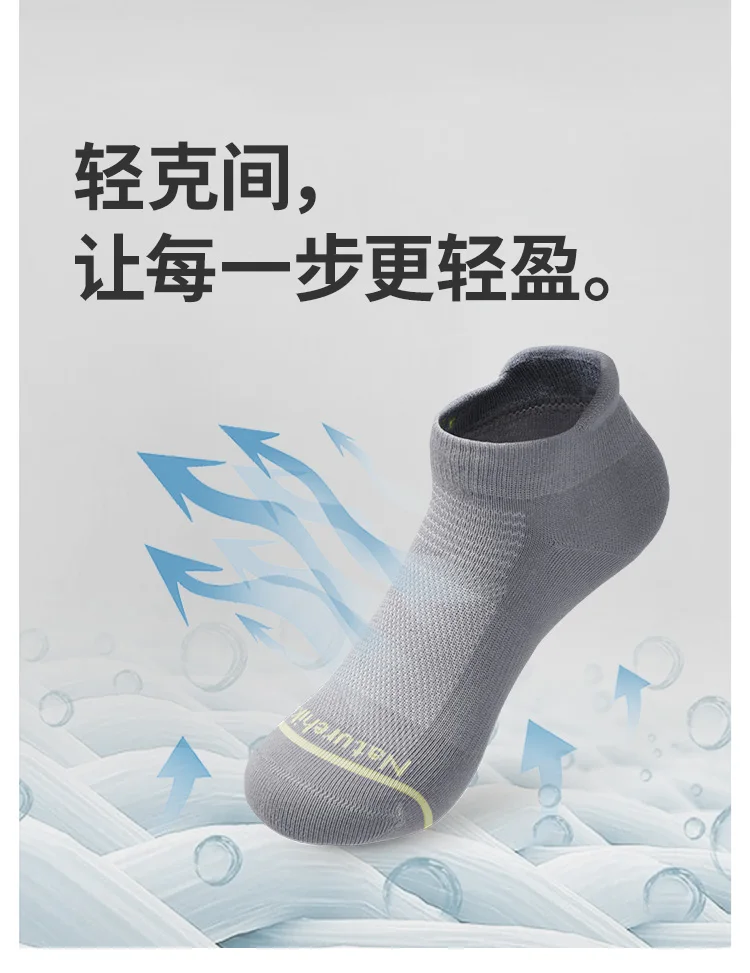 Naturehike Sports Socks Men's Women's Quick-drying Soft Socks Wear-resistant High Elastic Running Hiking Breathable Socks