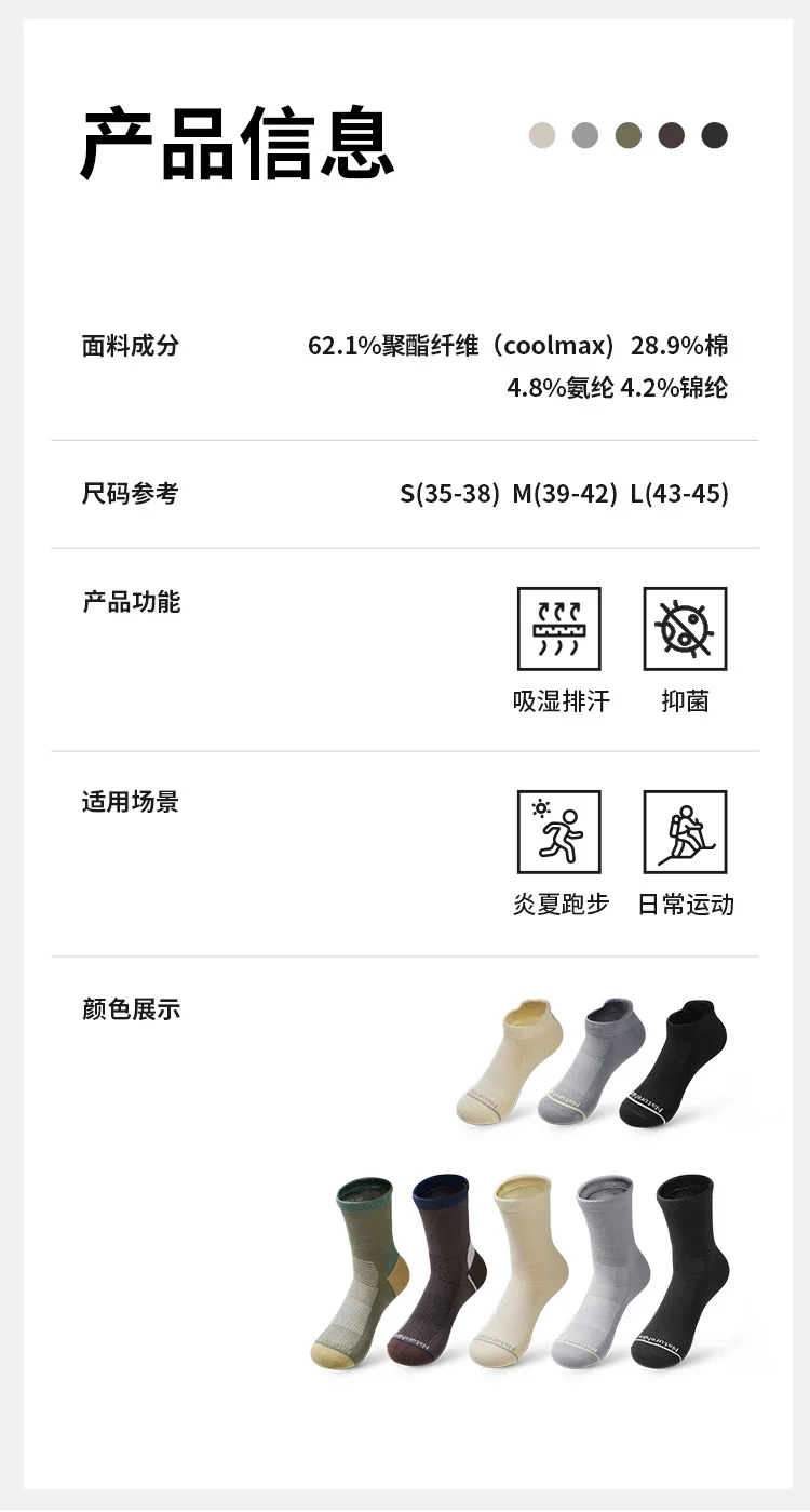 Naturehike Sports Socks Men's Women's Quick-drying Soft Socks Wear-resistant High Elastic Running Hiking Breathable Socks