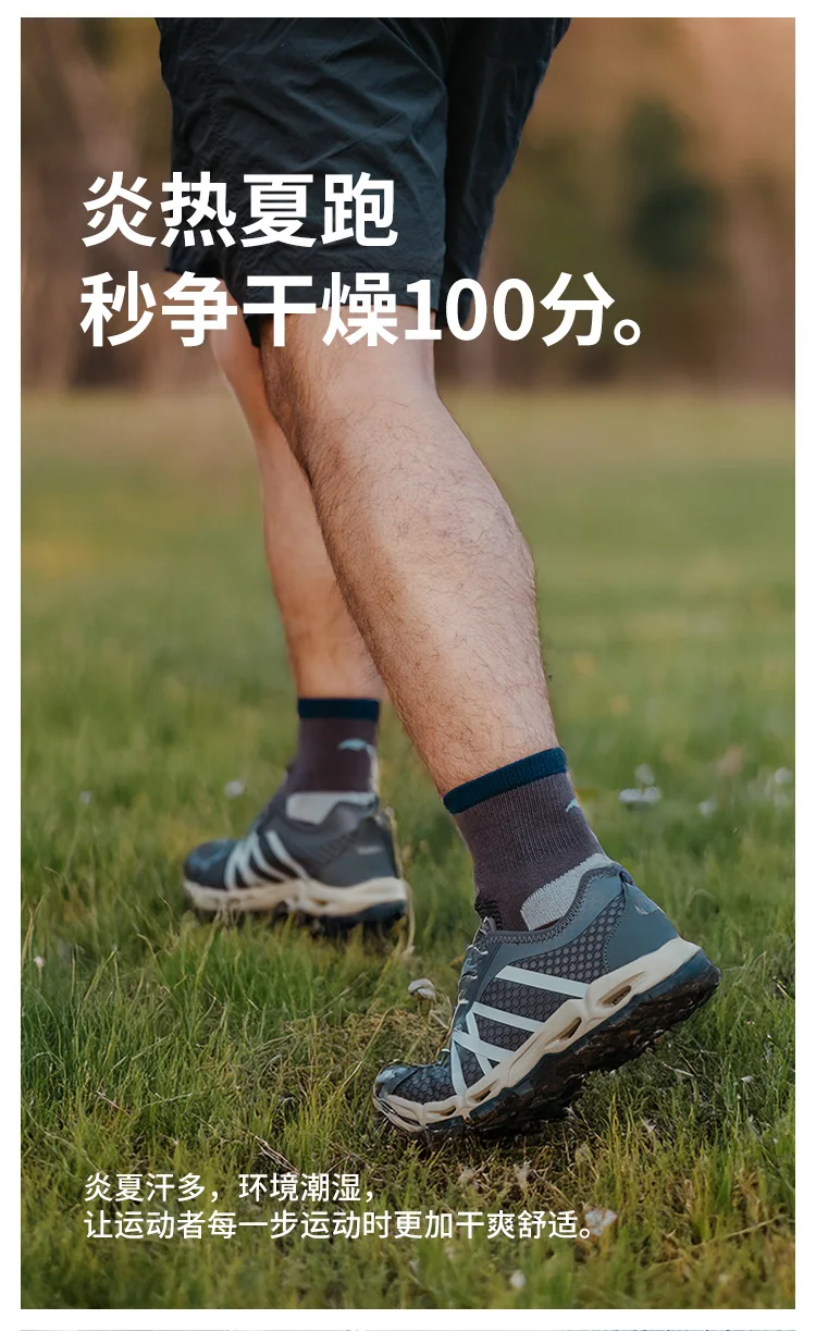 Naturehike Sports Socks Men's Women's Quick-drying Soft Socks Wear-resistant High Elastic Running Hiking Breathable Socks