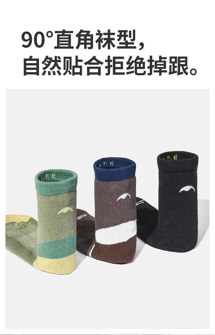 Naturehike Sports Socks Men's Women's Quick-drying Soft Socks Wear-resistant High Elastic Running Hiking Breathable Socks