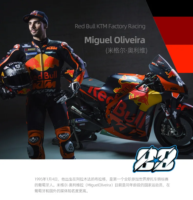 Maisto 1:18 NEW 2024 DucatiLenovo Team Moto GP #1 Francesco Bagnaia Authorized genuine die-casting alloy motorcycle model toys