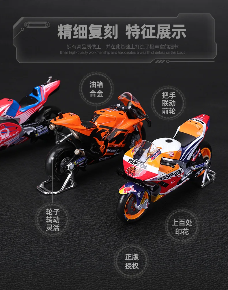 Maisto 1:18 NEW 2024 DucatiLenovo Team Moto GP #1 Francesco Bagnaia Authorized genuine die-casting alloy motorcycle model toys