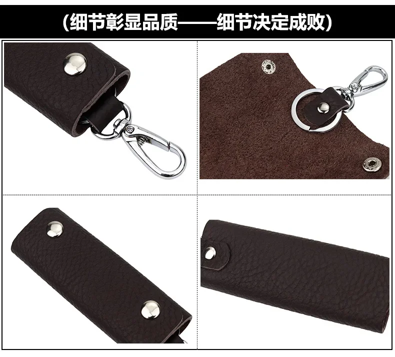 Men's Key Case Genuine Leather Door Key Bag Keychain Holder Metal Hook Mini Household Keys Wallet