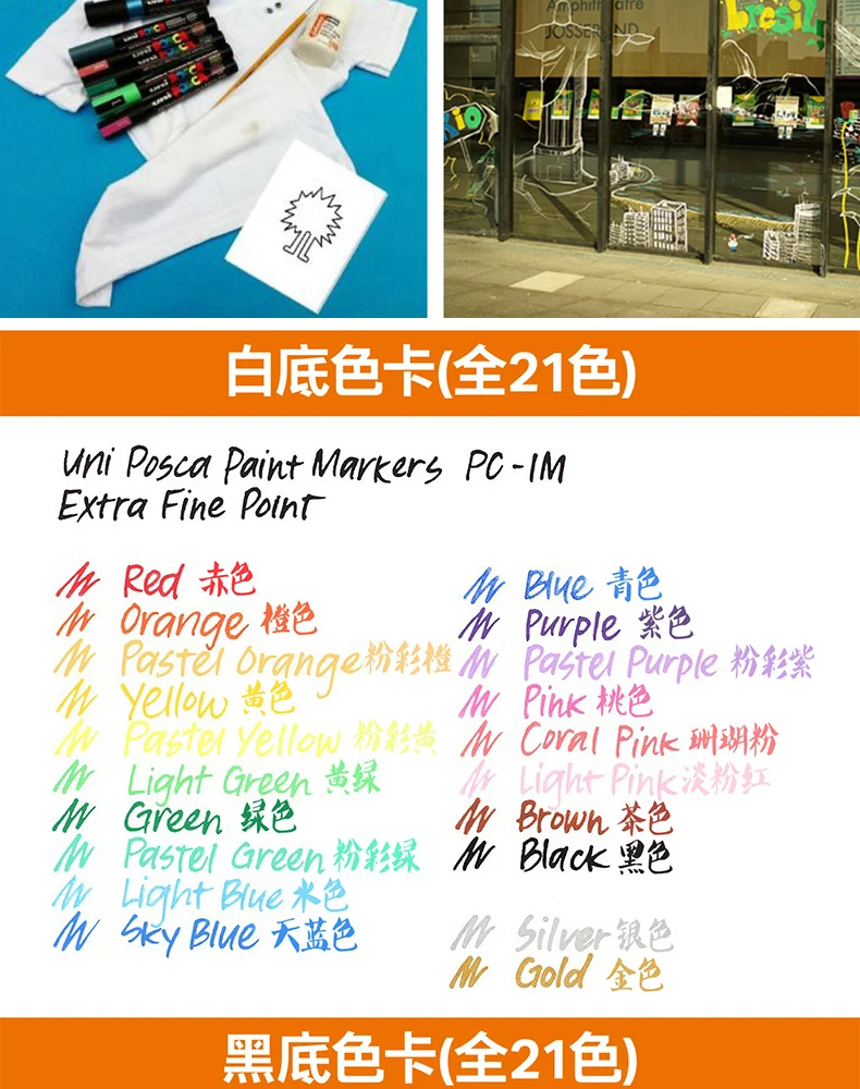 1pcs Uni POSCA Marker Pen Full Colors PC-1M 3M 5M Acrylic Marker Paint plumone On Metal Glass Plastic Ceramic Rock Tire CD Paper