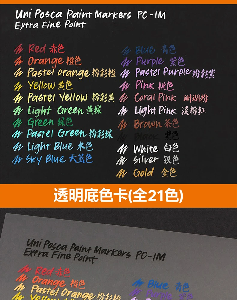1pcs Uni POSCA Marker Pen Full Colors PC-1M 3M 5M Acrylic Marker Paint plumone On Metal Glass Plastic Ceramic Rock Tire CD Paper