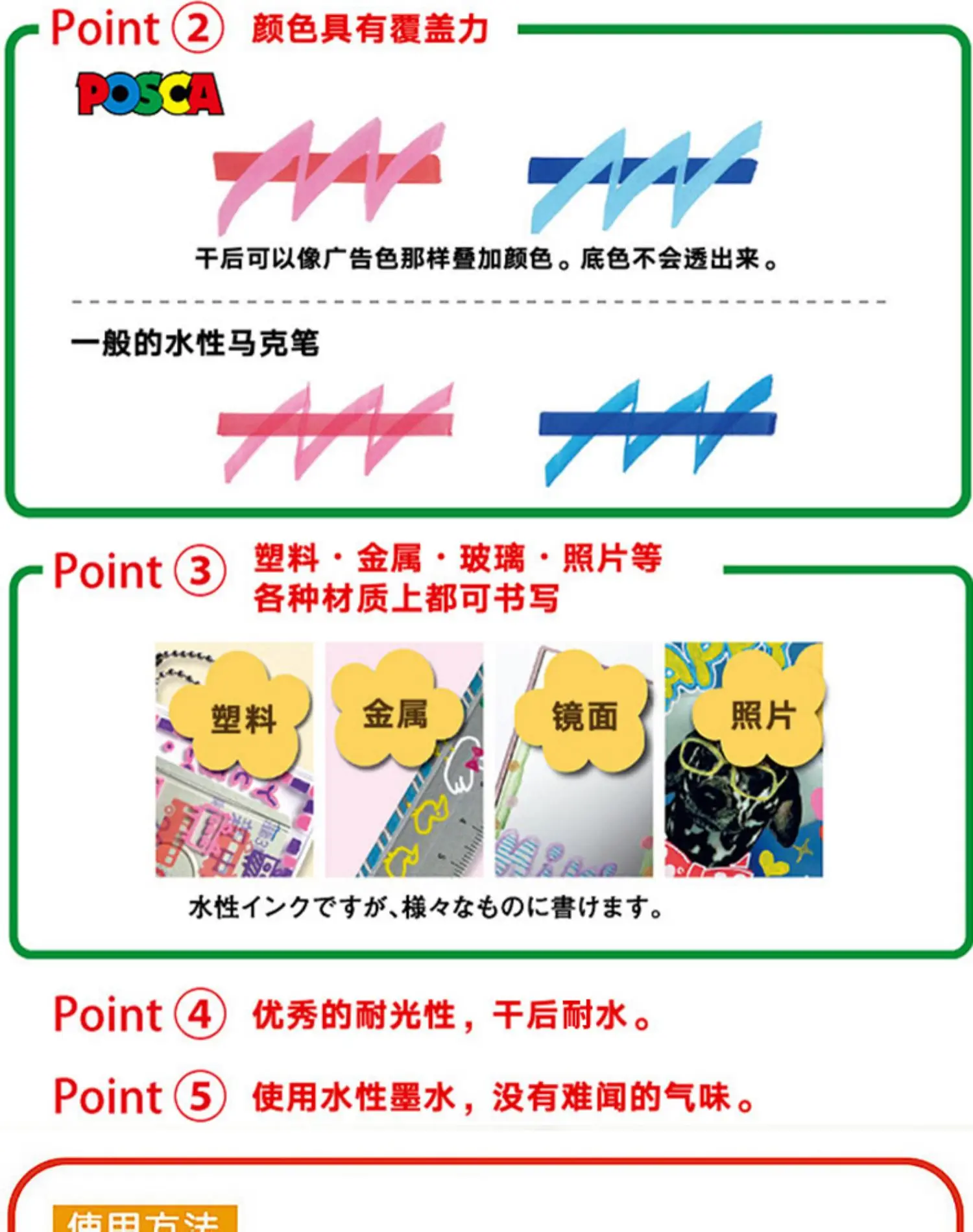 1pcs Uni POSCA Marker Pen Full Colors PC-1M 3M 5M Acrylic Marker Paint plumone On Metal Glass Plastic Ceramic Rock Tire CD Paper