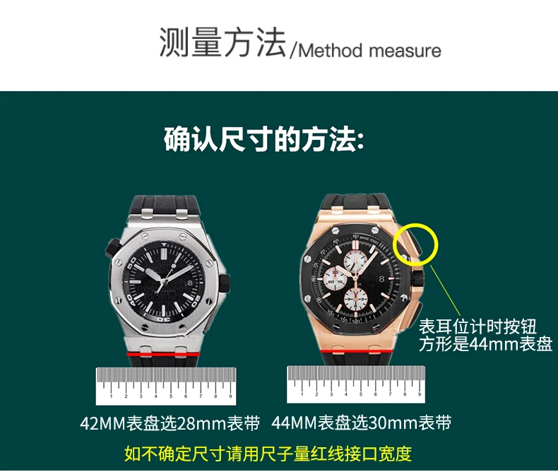 Durable Waterproof Sweat-Proof Comfortable Rubber Silicone WatchStrap for Ap Aibi Royal Oak 15703 Offshore Series 28mm Watchband