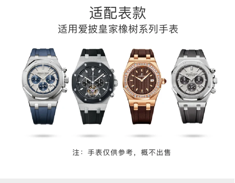 Durable Waterproof Sweat-Proof Comfortable Rubber Silicone WatchStrap for Ap Aibi Royal Oak 15703 Offshore Series 28mm Watchband