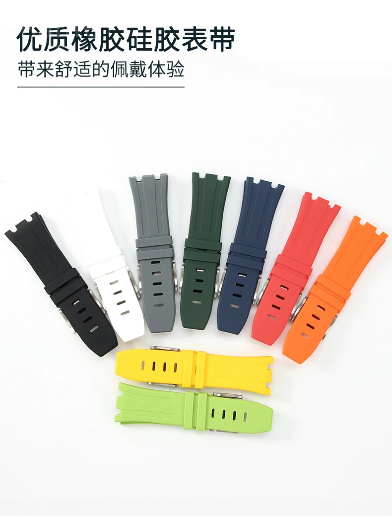 Durable Waterproof Sweat-Proof Comfortable Rubber Silicone WatchStrap for Ap Aibi Royal Oak 15703 Offshore Series 28mm Watchband