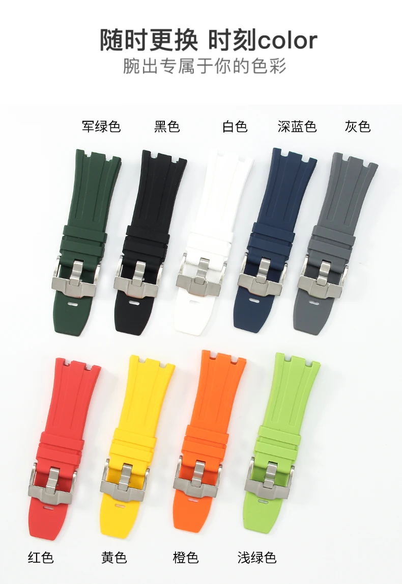 Durable Waterproof Sweat-Proof Comfortable Rubber Silicone WatchStrap for Ap Aibi Royal Oak 15703 Offshore Series 28mm Watchband