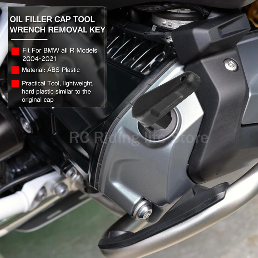Motorcycle Engine Oil Filler Cap Wrench Removal Key Tool For BMW R1250GS R1200GS LC ADV R1200R R 1200 GS R1250 RT/R R1200S ST