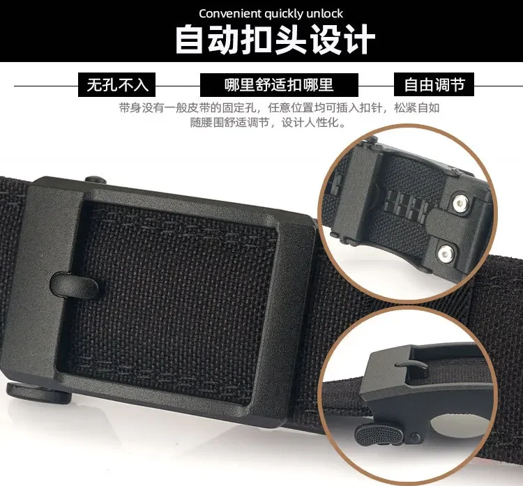 Men Women Firm Metal Automatic Buckle Tactical Belt Double Layer Thickened Hanging Belts Outdoor Heavy Duty Training Belt