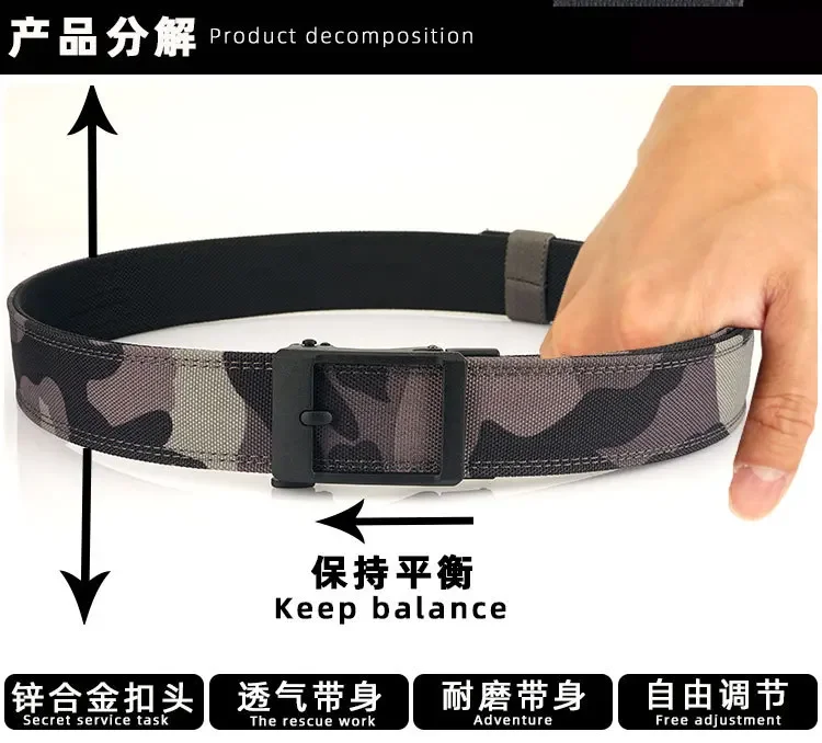 Men Women Firm Metal Automatic Buckle Tactical Belt Double Layer Thickened Hanging Belts Outdoor Heavy Duty Training Belt