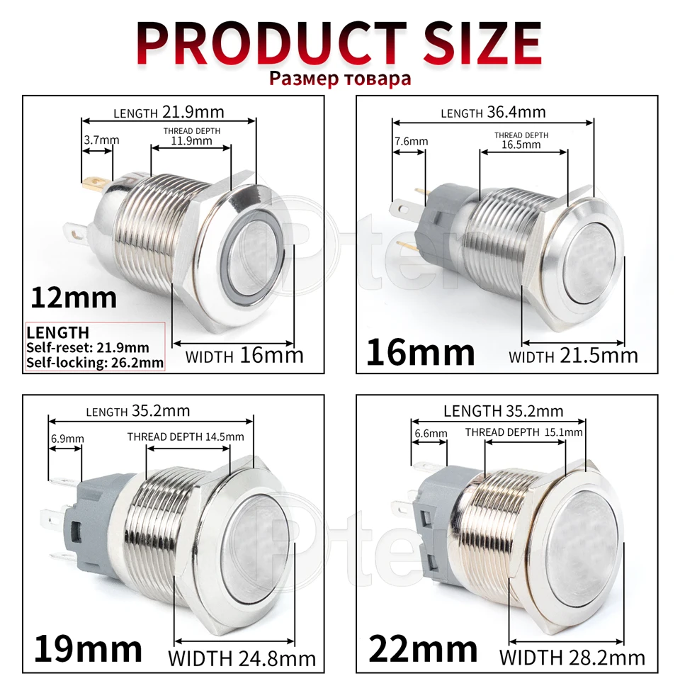 12/16/19/22/25/30/40mm Waterproof Metal Push Button Switch NO LED Light Momentary Latching Car Engine Power Switch 1NO1NC