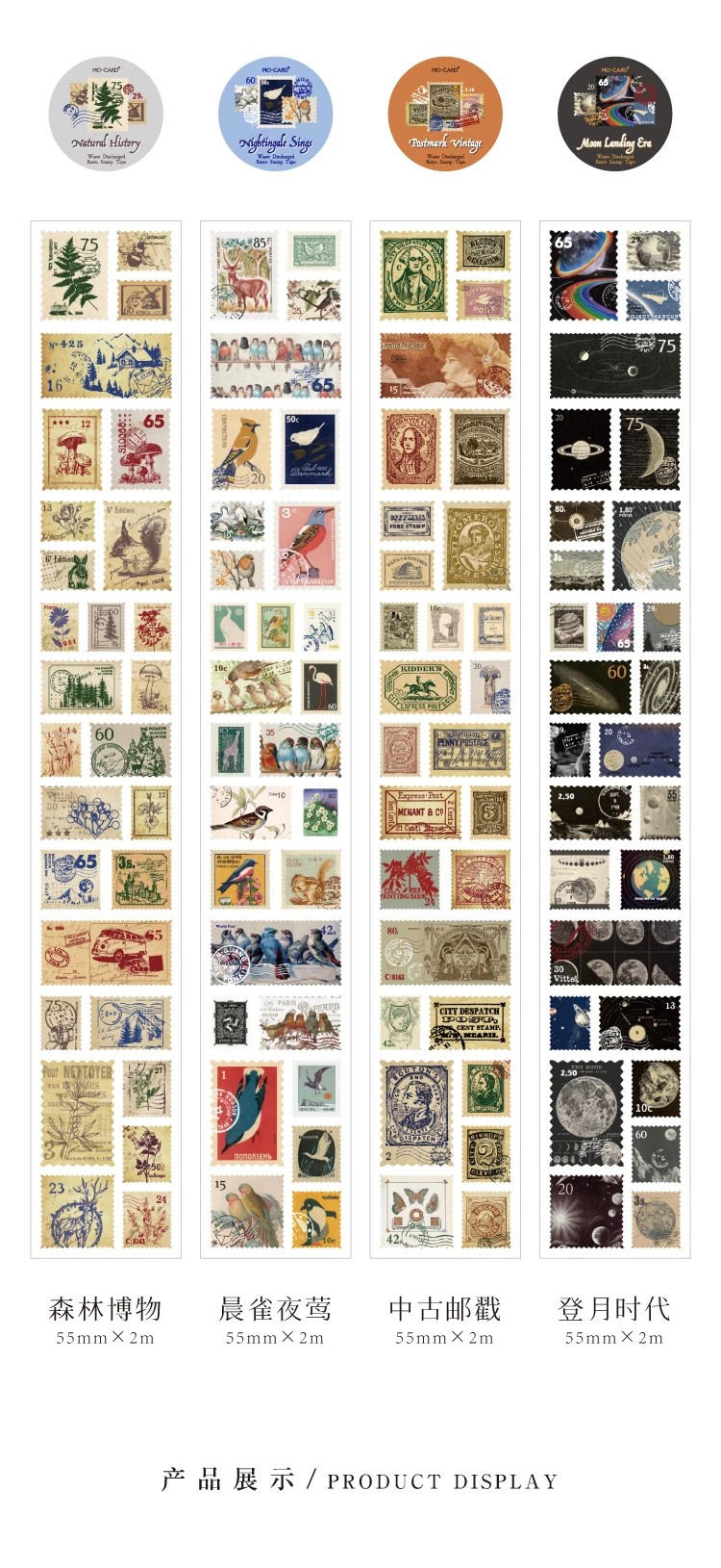 55mmx2m Vintage Stamp Tape Style Stickers 1 roll Decorative collage Diary Album Scrapbooking material Craft Supplies