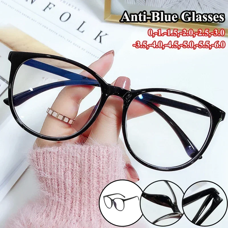 Ultra Light Anti Blue Light Near Sight Glasses New Trendy Large Frame Myopia Glasses Clear Lens Oversized Short Sight Glasses