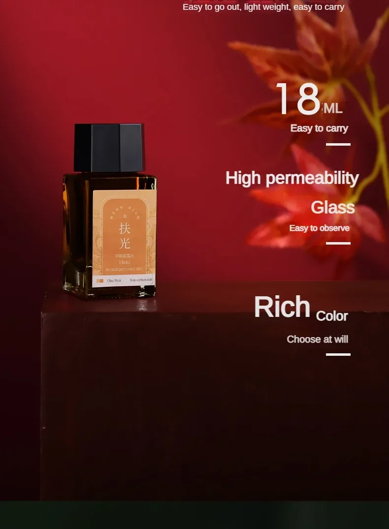 HONGDIAN Fountain Pen Ink 18ml Chinese ink Multicolour Glass Bottled Writing Calligraphy ink Office School Supplies Stationery