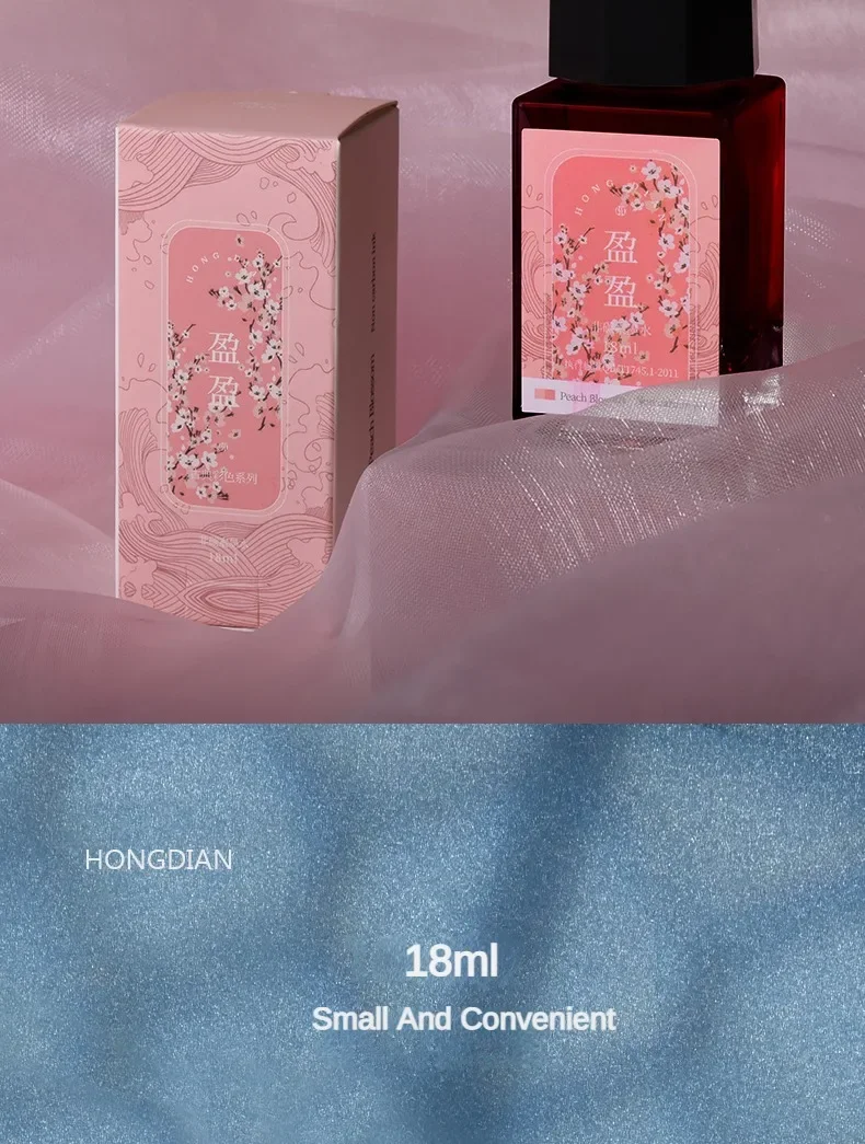 HONGDIAN Fountain Pen Ink 18ml Chinese ink Multicolour Glass Bottled Writing Calligraphy ink Office School Supplies Stationery