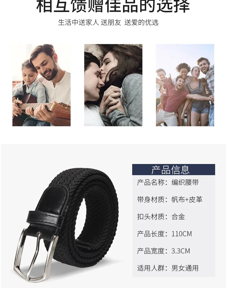 3.3cmX110cmX130cm 2024 High Quality New Men Elastic Braided Belt Casual Women Canvas Korean All Match Pin Buckle White Black