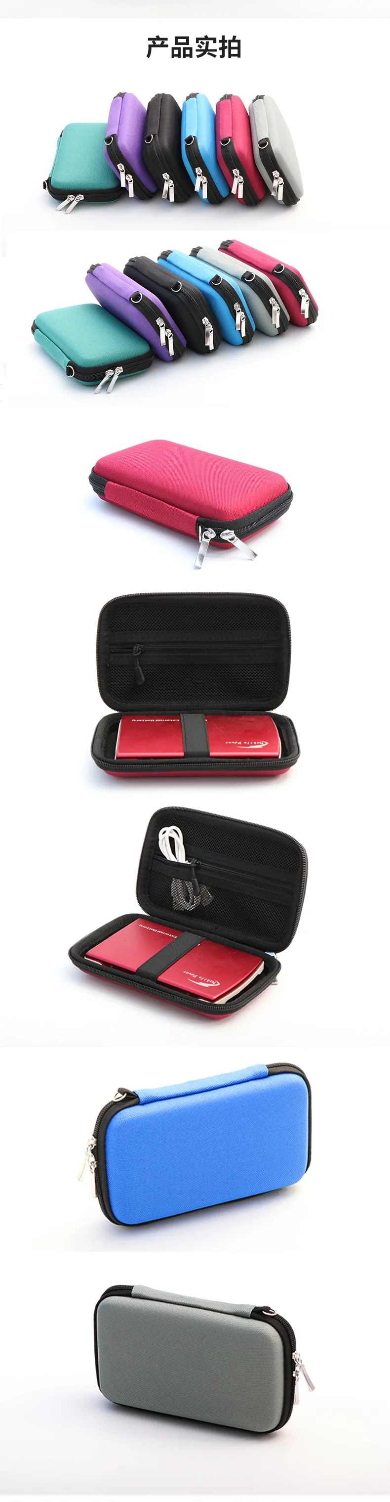 Electronics Accessories Storage Power Bank Bag Case Shockproof Hard Drive Case 2.5 Cable HDD SSD Travel Cable Organiser Bag