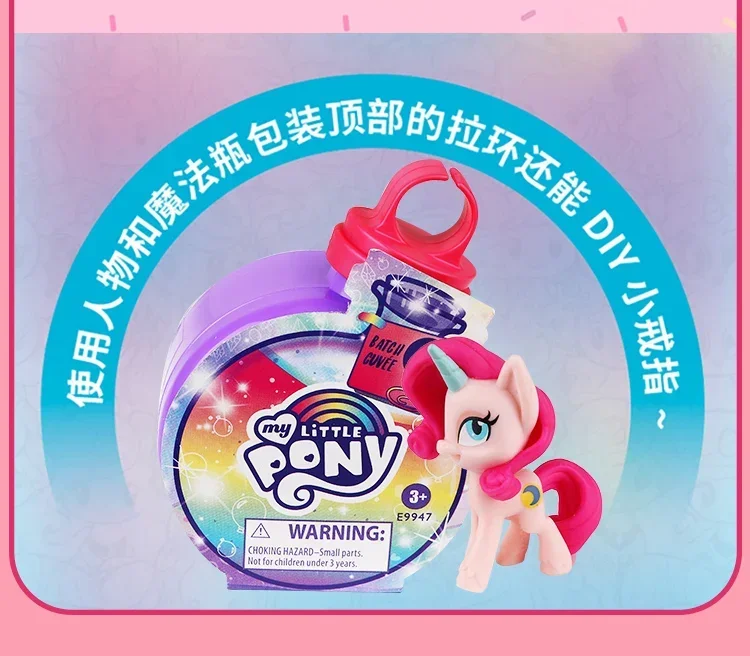 Hasbro My Little Pony Magical Potion Surprise Figurines Cute Twilight Sparkle Rarity Blind Box Toy Birthday Gifts