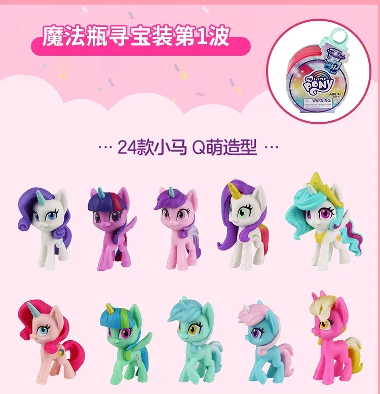 Hasbro My Little Pony Magical Potion Surprise Figurines Cute Twilight Sparkle Rarity Blind Box Toy Birthday Gifts