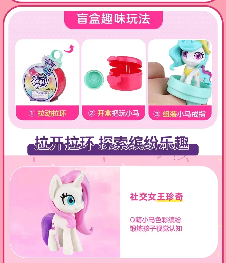 Hasbro My Little Pony Magical Potion Surprise Figurines Cute Twilight Sparkle Rarity Blind Box Toy Birthday Gifts