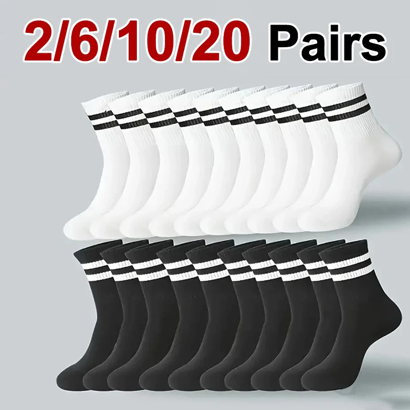 2/6/10/20 Pairs Neutral Striped Round Neck Socks Spring Autumn Sweat Absorbing Breathable Couple Sports All-season Leisure Sock
