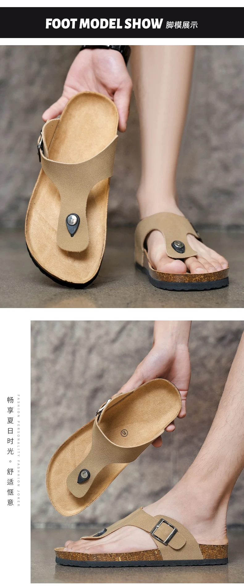 Men's frosted cork casual flip flops slippers comfortable refreshing summer outdoor beach shoes fashion youth breathable sandals