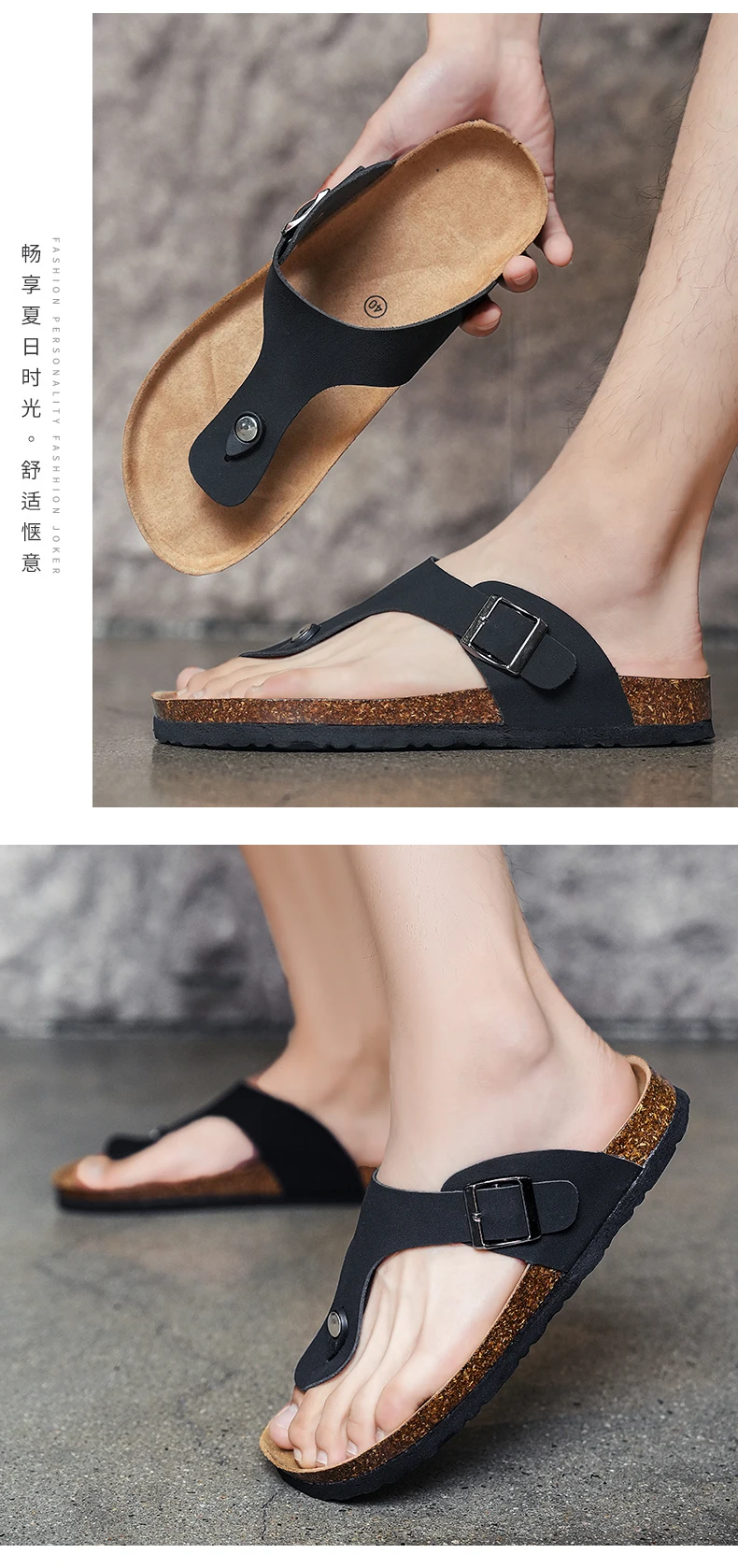 Men's frosted cork casual flip flops slippers comfortable refreshing summer outdoor beach shoes fashion youth breathable sandals
