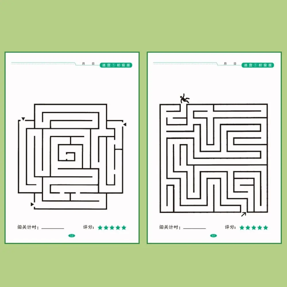 Multicolor Maze Training Book Paper Different Difficulty Levels Children's Concentration Train Intelligence Development