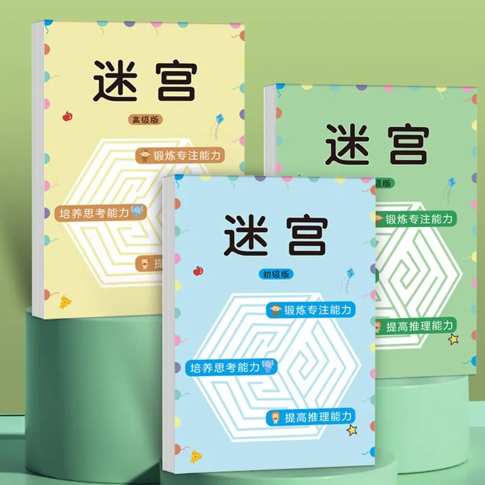 Multicolor Maze Training Book Paper Different Difficulty Levels Children's Concentration Train Intelligence Development