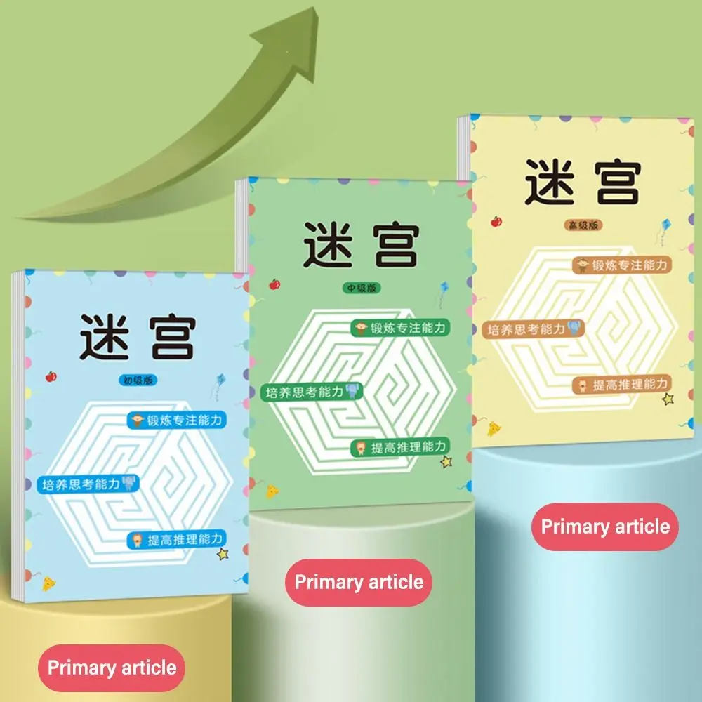 Multicolor Maze Training Book Paper Different Difficulty Levels Children's Concentration Train Intelligence Development