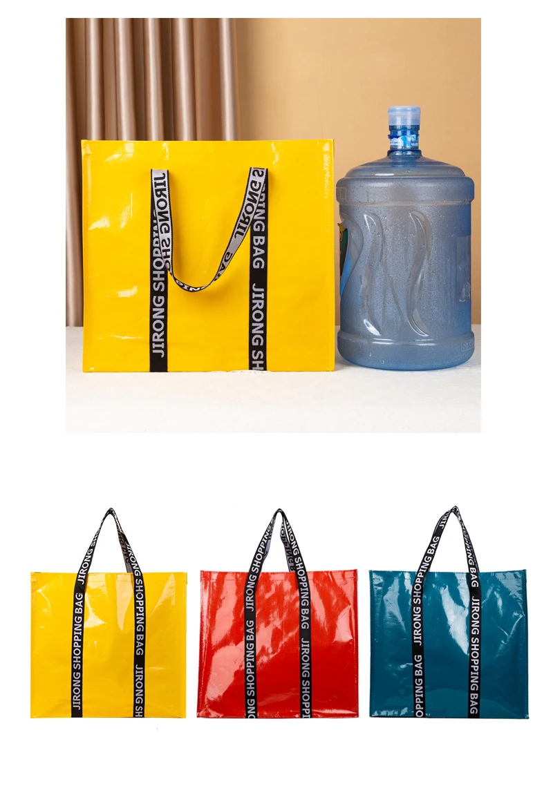 Newest Color PP Woven Shopping Bag Foldable Reusable Tote Folding Pouch Travel Non-woven Bathroom Storage Bag