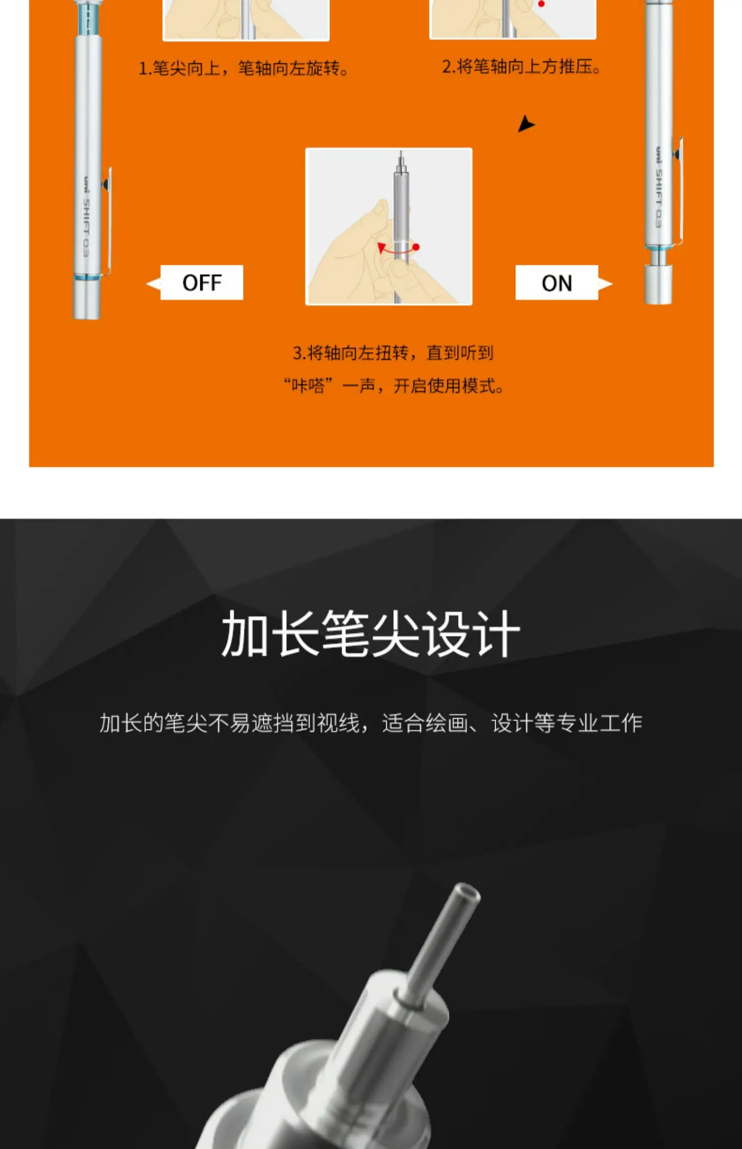 Uni Mechanical Pencil M51010 SHIFT Metal Drawing lapiseira profissional 0.3/0.5/0.7/0.9mm Low Center of Gravity materiel scolair