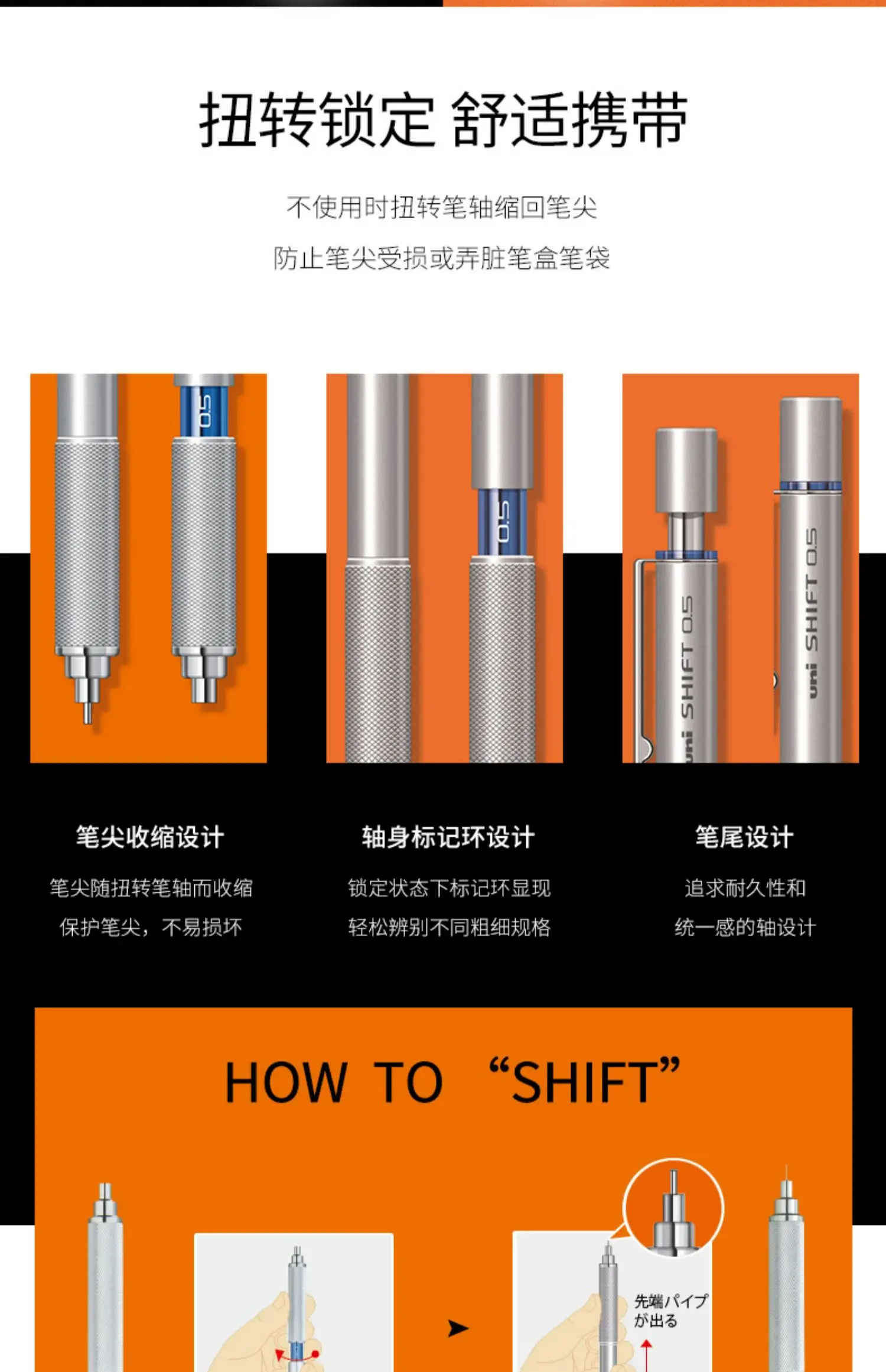 Uni Mechanical Pencil M51010 SHIFT Metal Drawing lapiseira profissional 0.3/0.5/0.7/0.9mm Low Center of Gravity materiel scolair