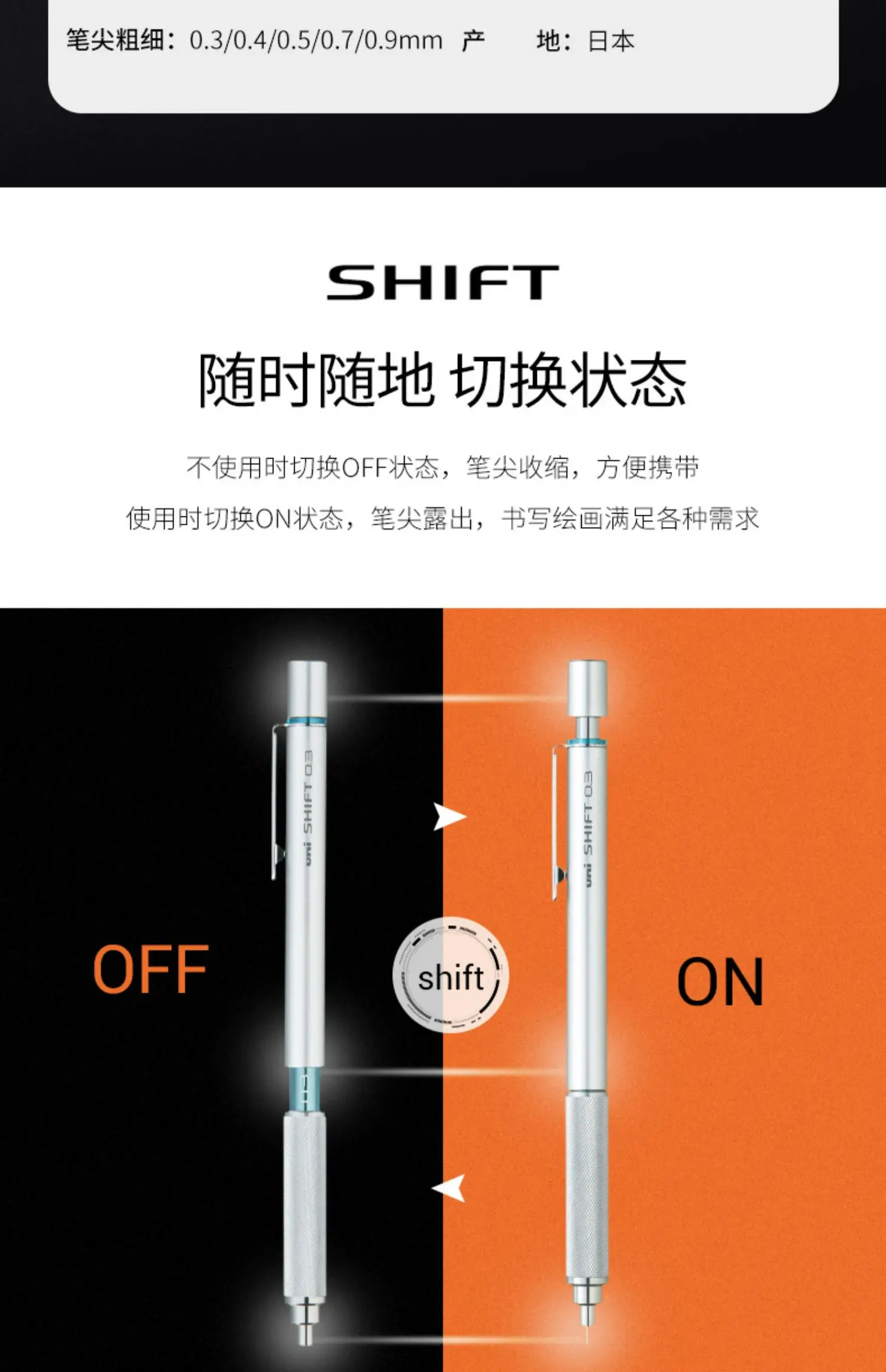 Uni Mechanical Pencil M51010 SHIFT Metal Drawing lapiseira profissional 0.3/0.5/0.7/0.9mm Low Center of Gravity materiel scolair