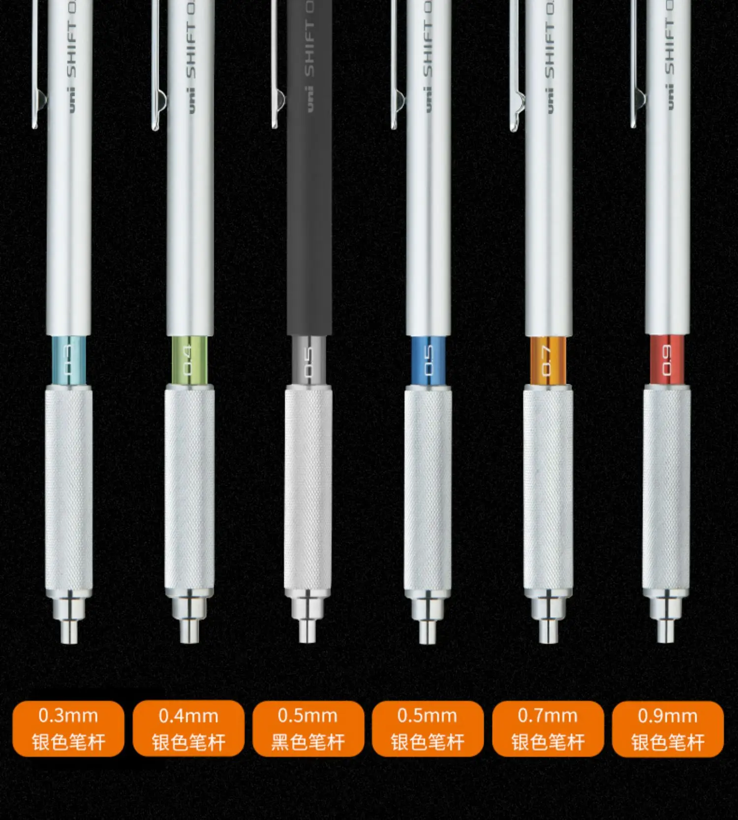 Uni Mechanical Pencil M51010 SHIFT Metal Drawing lapiseira profissional 0.3/0.5/0.7/0.9mm Low Center of Gravity materiel scolair