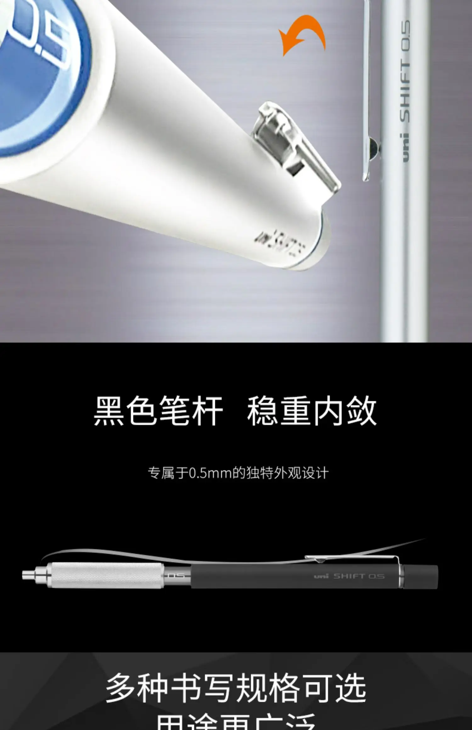 Uni Mechanical Pencil M51010 SHIFT Metal Drawing lapiseira profissional 0.3/0.5/0.7/0.9mm Low Center of Gravity materiel scolair