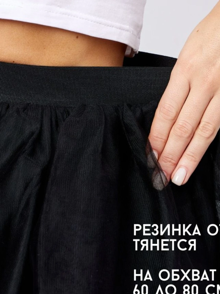 BABYONLINE Waist Cinching  Flattering Petticoat For Women Long Tulle Skirt, Adult Waves Underskirt Cocktail TUTU Skirt Goth