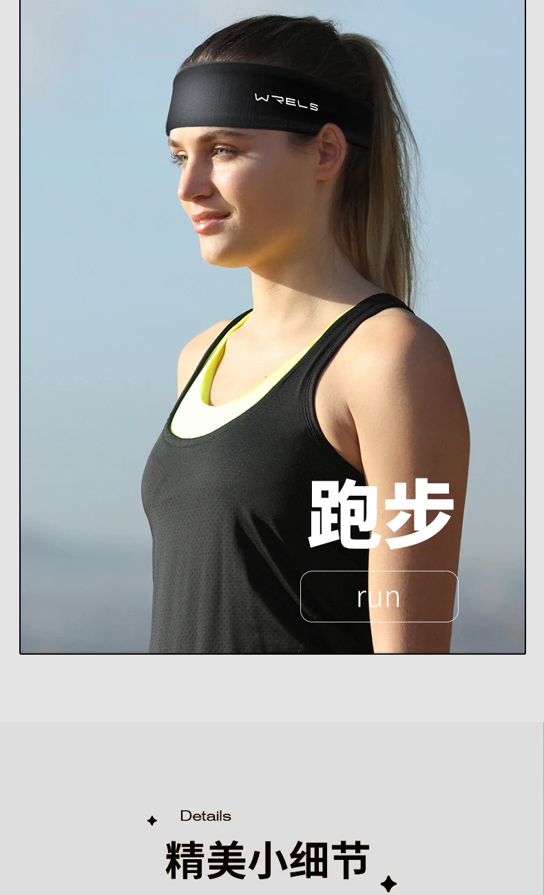 WRELS Sports Headband Running Fitness Sweatband Quick-Dry Elastic Absorbent Men Women Cycling Jog Tennis Yoga Gym Hair Bandage